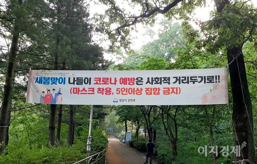 22일 0시 현재 코로나19 신규 확진자가 666명 늘어 누적 13만5344명으로 집계됐다. 사진=김보람 기자