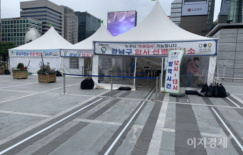 코로나19 신규 확진자가 500명대 후반을 기록했다. 주말 검사 건수가 줄어든 영향이다. 서울 강남구 코엑스 선별검사소. 사진=김보람 기자