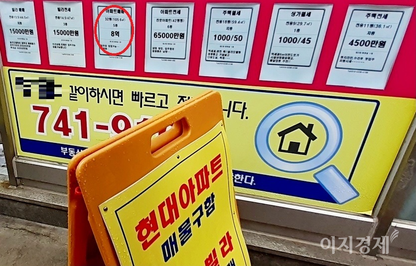 올해 1분기 월세살이 가구는 평균 33만원을 월세로 지출했다. 사진=이민섭 기자