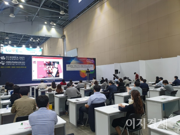 25일 킨텍스에서 개막한 '국제 제약·화장품 위크', '제23회 국제포장기자재전'에서 참관객들이 전시회를 둘러보고 있다. 사진=양혜인 기자