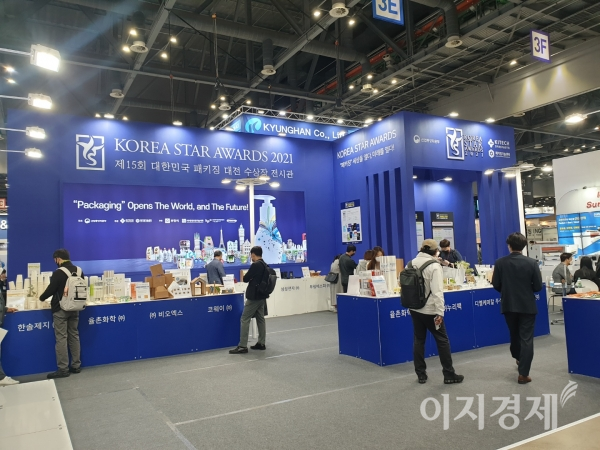 25일 킨텍스에서 개막한 '국제 제약·화장품 위크', '제23회 국제포장기자재전'에서 참관객들이 전시회를 둘러보고 있다. 사진=양혜인 기자