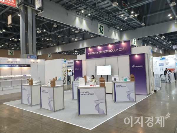 25일 킨텍스에서 개막한 '국제 제약·화장품 위크', '제23회 국제포장기자재전'에서 참관객들이 전시회를 둘러보고 있다. 사진=양혜인 기자