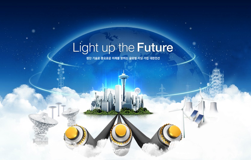 26일 오전 대한전선의 주가가 급등하고 있다. 사진=대한전선