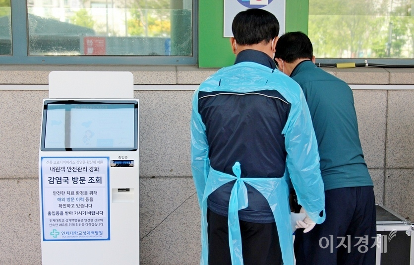 27일 0시 기준 신규 확진자가 629명 발생했다. 사진=김보람 기자