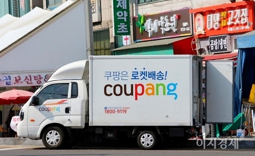 쿠팡이 미국 뉴욕증권거래소 상장으로 마련한 5조원 실탄을 배송직원 복지, 대규모 물류 인프라 확대에 쏟아붓고 있는 등 미래 성장동력의 기틀을 다진다. 사진=김보람 기자