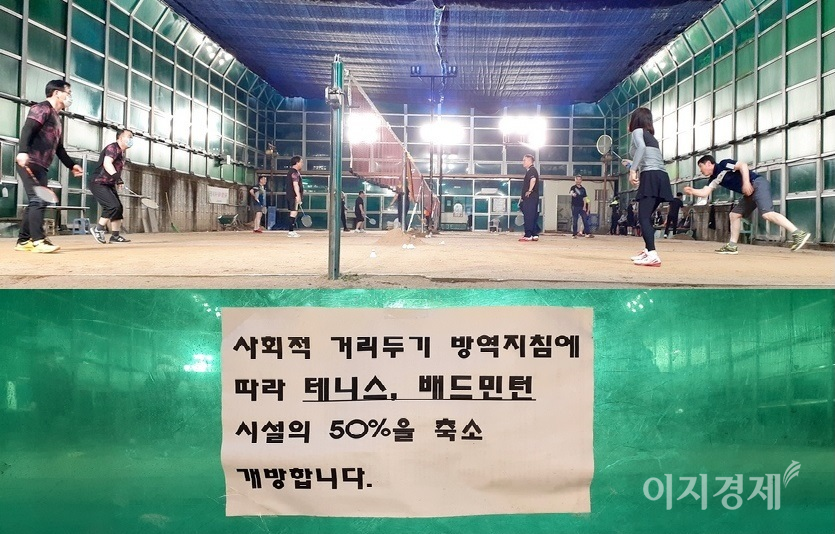 이날 아침 같은 배드민턴장 모습. 주민들이 마스크도 쓰지 않은 채 4면을 모두 이용하고 있다. 사진=김보람 기자