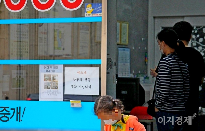 경기도 성남시 중원구 은행동 OO아파트 상가에 위치한 한 부동산중개사무실. 한 부부가 아이와 함께 매물을 문의 하고 있다. 유리벽에 8억5000만원이 선명하다. 사진= 정수남 기자