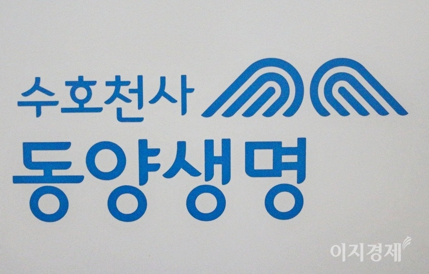 동양생명에서 고안한 돌발성 난청과 수면무호흡증후군 관련 특약도 독창성을 인정받았다. 사진=양지훈 기자