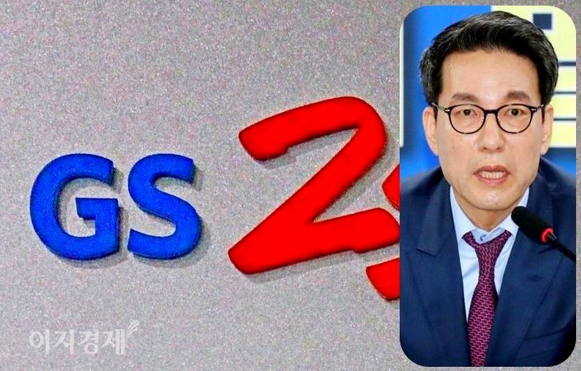 ‘남성 혐오’ 논란으로 GS리테일 조윤성 사장이 6월 1일자로 물러나고, 그 자리에 오진석 부사장이 신규 선임됐다. 사진=김보람 기자, GS리테일