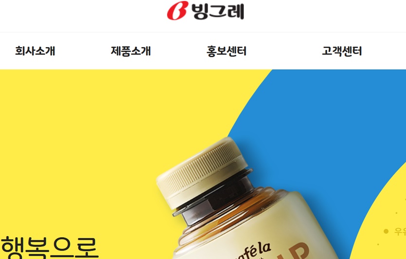 빙그레가 4일 오전 9시 40분 현재 전 거래일대비 2400원(3.85%) 오른 6만4800원에 거래되고 있다. 사진=빙그레