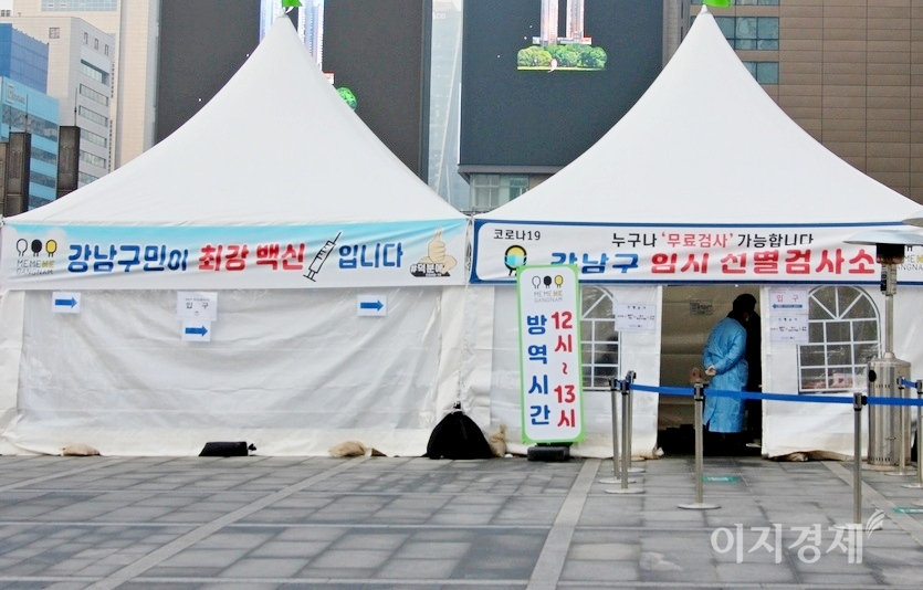 6일 0시 현재 코로나19 신규 확진자가 556명 발생해 누적 14만4152명이 됐다. 사진=김보람 기자