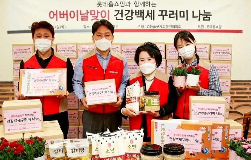 롯데홈쇼핑은 2015년부터 지역 내 취약계층을 위한 정기 반찬 배달을 실시하고 있으며, 올해 5월에도 영등포구 노인들에게 건강식품 등을 제공했다.사진=롯데홈쇼핑