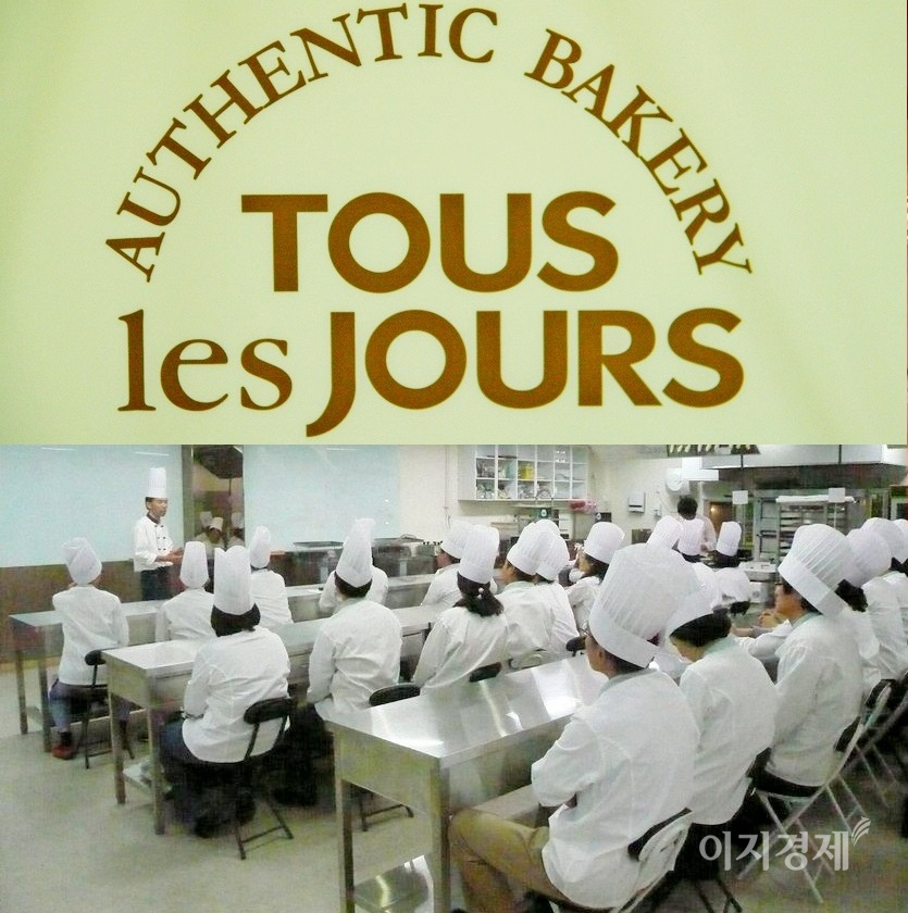 CJ는 사모펀드 칼라일과 자사의 베이커리 프랜차이즈 ‘뚜레쥬르’ 매각을 최근 추진했으나, 이견을 좁히지 못해 무산됐다. 뜨레주르 창업캠프 모습. 예비 창업자들이 제과제빵 교육을 받고 있다. 사진=김보람 기자