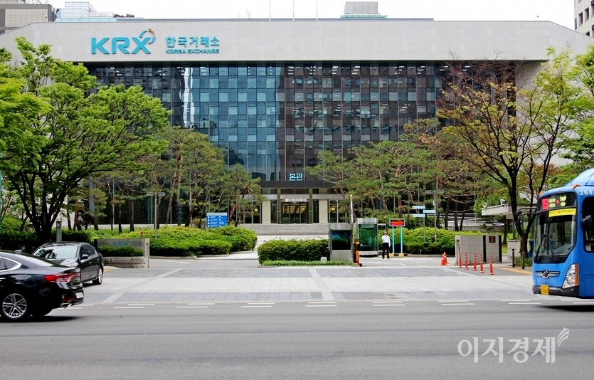 8일 오전 영화테크가 상한가를 기록하고 있다. 서울 영등포구 여의도 한국거래소. 사진=양지훈 기자