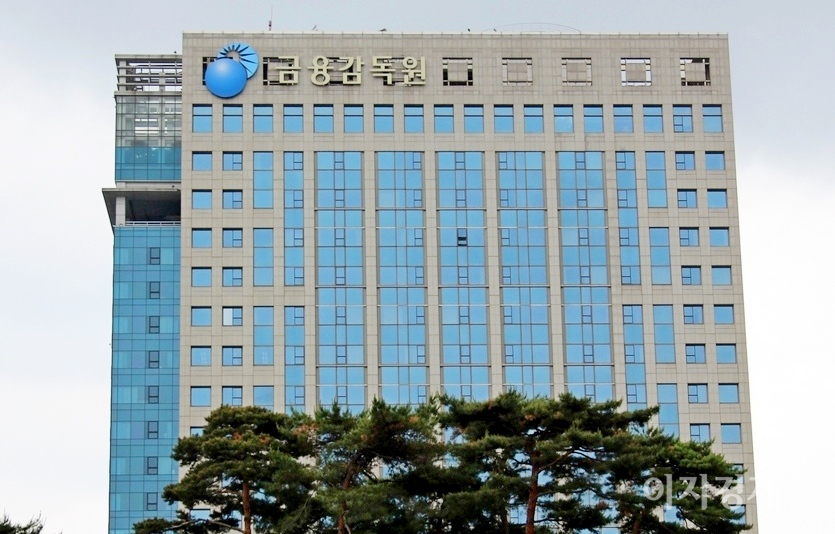 증권사 전산장애가 자주 발생하자 금융감독원이 9일 소비자 경보 ‘주의’를 발령했다. 사진=양지훈 기자