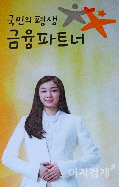 국민은행이 상반기에 신입과 경력 직원 200여명을 공개 채용한다. 사진=문룡식 기자