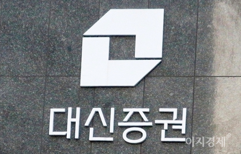 대신증권이 스튜디오드래곤의 미국 시장 진출에 주목해야 한다고 강조했다. 사진=양지훈 기자