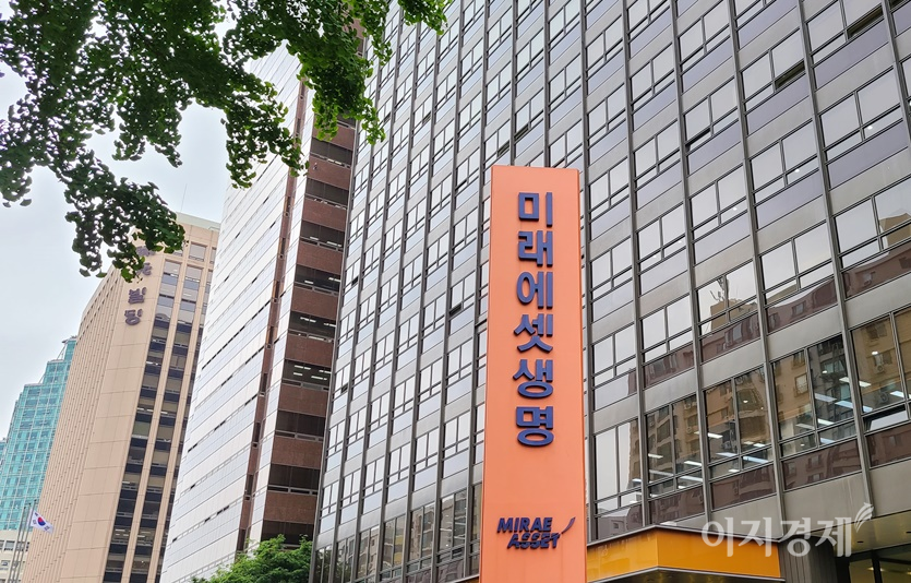 미래에셋생명은 10일 오전 10시 7분 현재 전 거래일보다 150원(3.50%) 오른 4440원에 거래되고 있다. 미래에셋생명 서울 영등포구 여의도 사옥. 사진=양지훈 기자