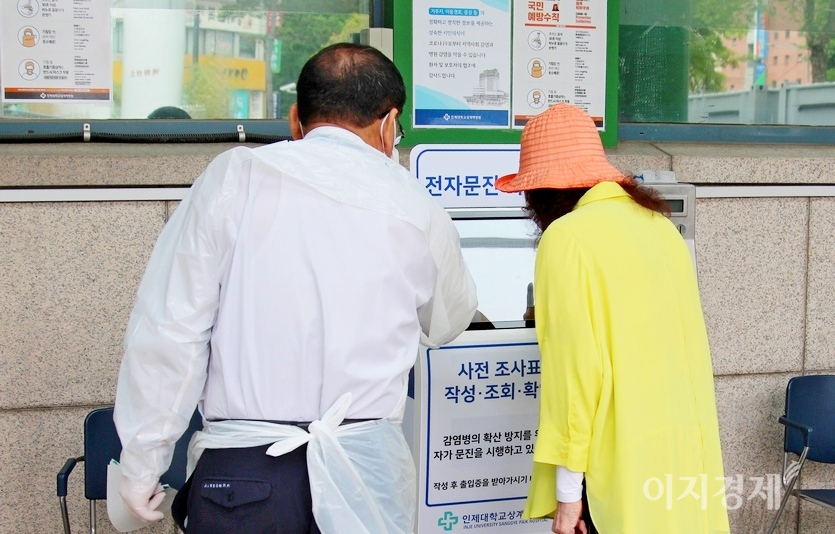 13일 코로나19 신규 확진자가 452명 발생했다. 사진=김보람 기자