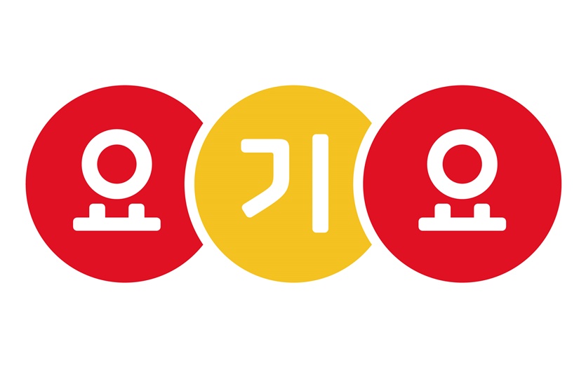 배달앱 2위 요기요 매각을 위한 본입찰이 17일 진행된다. 사진=요기요