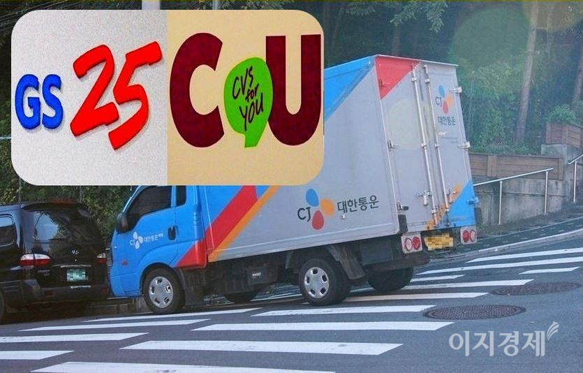 15일부터 CU와 GS25 편의점 택배서비스 가격이 최대 1000원 오른다. 사진=김보람 기자