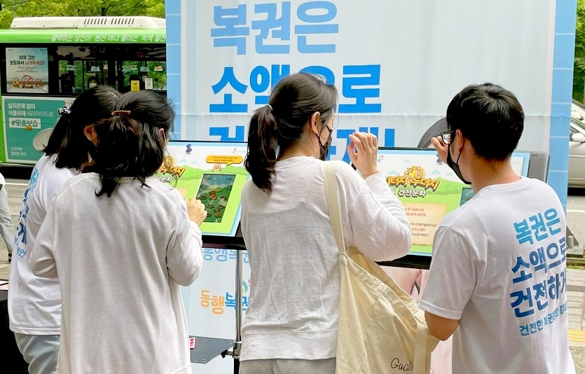 유사 사이트들이 전 복권수탁사업자 나눔로또를 사칭해 고수익 정보를 알려준다며, 가짜 복권사이트로 유인하는 거짓 광고를 일삼고 있다. 동행복권이 시행하는 건전한 복권문화 캠페인 장면. 사진=동행복권