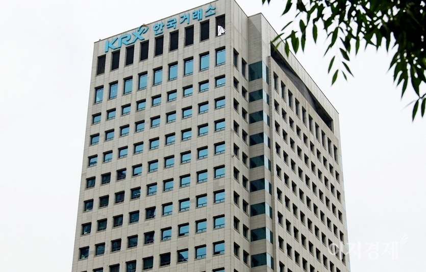 16일 코스피가 전 거래일(3258.63)보다 0.43포인트(0.01%) 오른 3259.06에 출발했다. 서울 영등포구 여의도 한국거래소. 사진=양지훈 기자