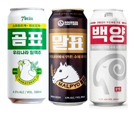 CU가 선보인 수제 맥주 '곰표 밀맥주'의 하루 최고 판매량은 26만개, 하루 평균 판매량은 17만개다. (왼쪽부터)곰표 밀맥주, 말표 흑맥주, 백양BYC 비엔나라거. 사진=BGF리테일