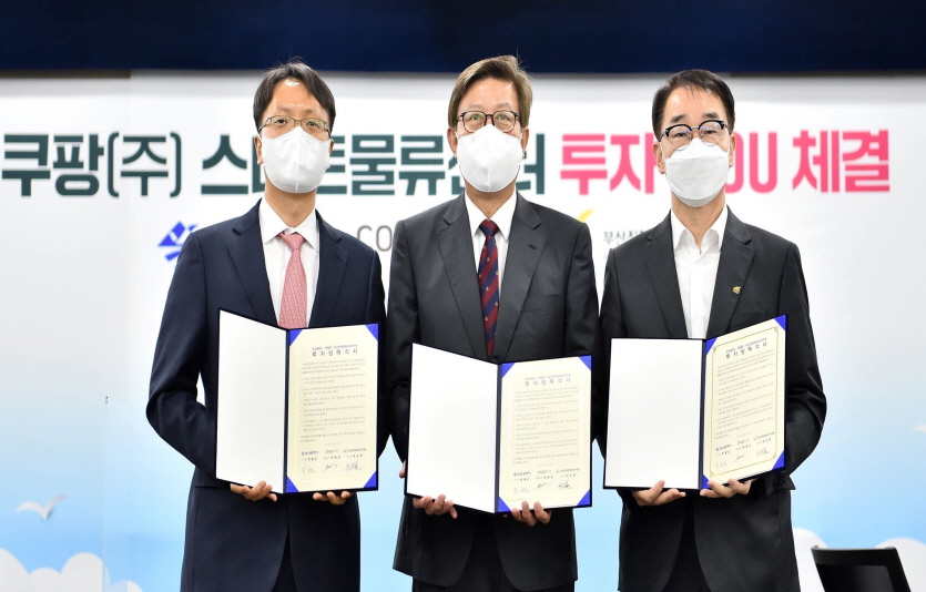 (왼쪽부터)박대준 쿠팡 신사업부문 대표, 박형준 부산광역시장, 하승철 부산진해경제자유구역청장이 부산물류센터 구축 투자 협약을 체결하고 기념사진을 찍고 있다. 사진=쿠팡