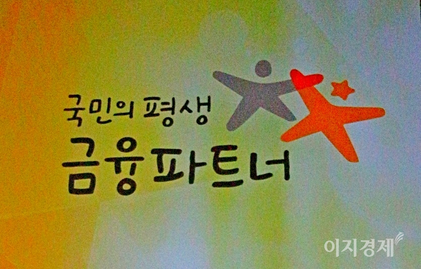 국민은행은 3300억원 규모의 원화 상각형조건부자본증권(후순위채권)을 발행했다. 사진=정수남 기자