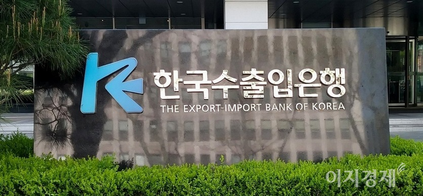 수출입은행이 현대건설 컨소시엄이 수주한 파나마 지하철 3호선 건설사업에 중장기 자금으로 7억6000만달러(8592억원)를 지원한다. 사진=정수남 기자