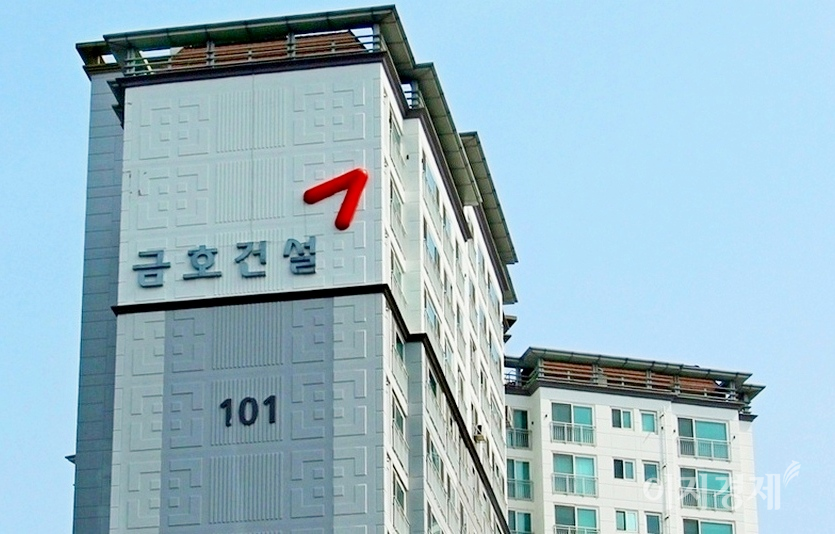 금호건설은 사직3구역주택재개발정비사업조합과 1786억원 규모 사직3구역 주택재개발정비사업 공사 계약을 체결했다고 공시했다. 사진=양지훈 기자