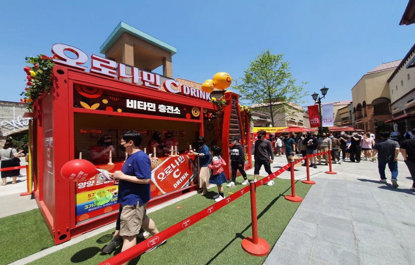 오로나민C의 고객 감사 이벤트 ‘2021 오로나민C 다들어따 이벤트’ 응모자수가 전년대비 63% 증가했다. 사진=동아오츠카