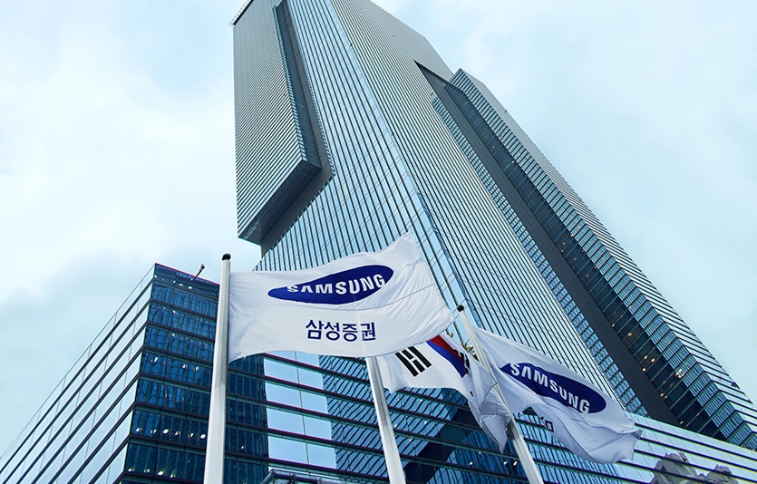 삼성증권은 28일부터 서비스 등급 일반 고객을 대상으로 공모주 온라인 청약 수수료를 2000원씩 받는다. 사진=삼성증권