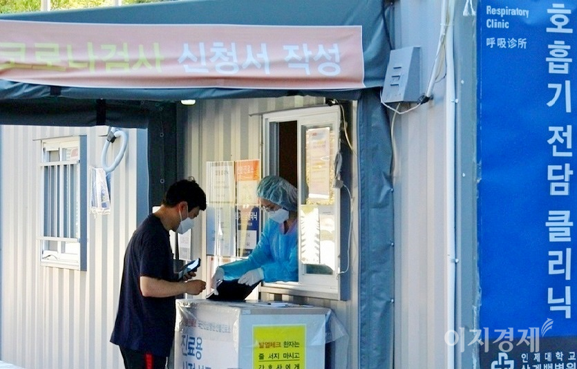 6월 22일 0시 기준 코로나19 신규 확진자가 395명 발생했다. 사진=김보람 기자