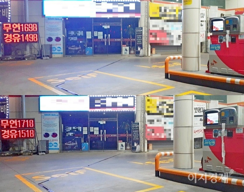 경기 성남 산성대로 단대동 구간에 있는 셀프 주유소. (위부터)21일과 22일 유가 현황. 사진=정수남 기자
