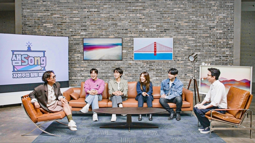 엔터테인먼트사 안테나 소속 뮤지션들이 웹 예능 ‘샘Song’을 촬영하는 모습. (왼쪽부터)정재형, 페퍼톤스 이장원·신재평, 권진아, 샘김, 유희열. 사진=삼성전자