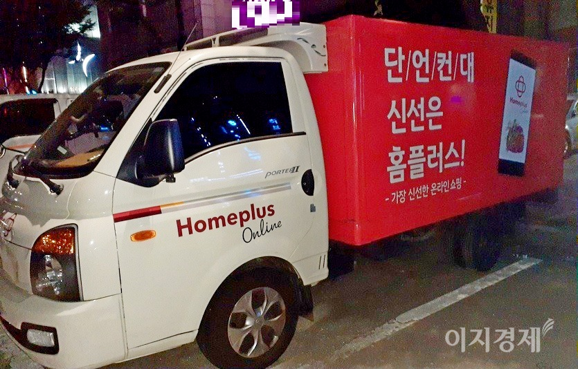 홈플러스 3실 배송 차량. 사진=정수남 기자