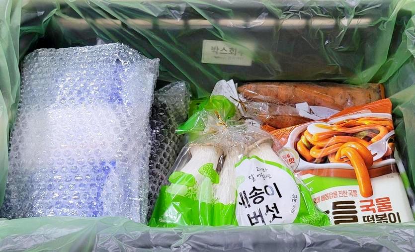 무단냉벽하 기봅으로 포장한 GS더프레시 신선식품. 사진=GS리테일