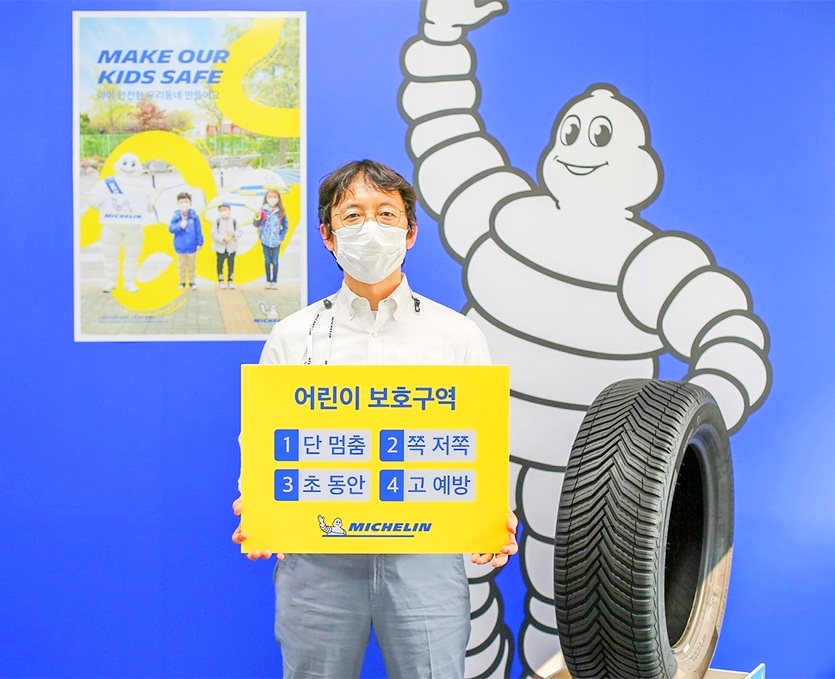 미쉐린코리아 이주행 대표가 어린이 교통안전에 대한 인식을 확산하기 위해 ‘어린이 교통안전 릴레이 챌린지’에 참여했다. 사진=미쉐린코리아