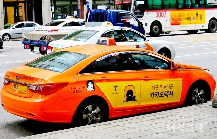 앞으로 심야시간에 행선지가 비슷한 승객의 경우 카카오택시 등을 합승할 수 있게 됐다. 사진=이지경제