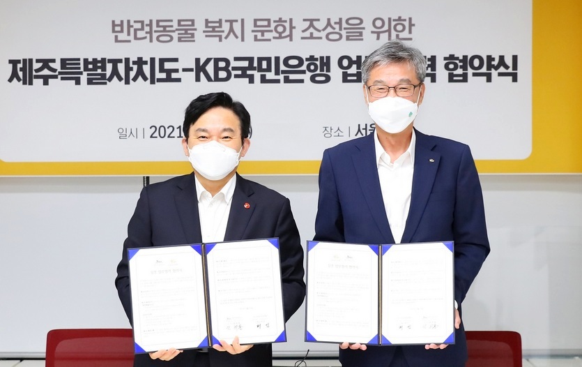 (왼쪽부터)제주특별자치도 원희룡 도지사와 허인 KB국민은행장이 ‘반려동물 복지·문화 정책 추진 업무 협약’ 체결 후 기념사진을 찍고 있다. 사진=국민은행