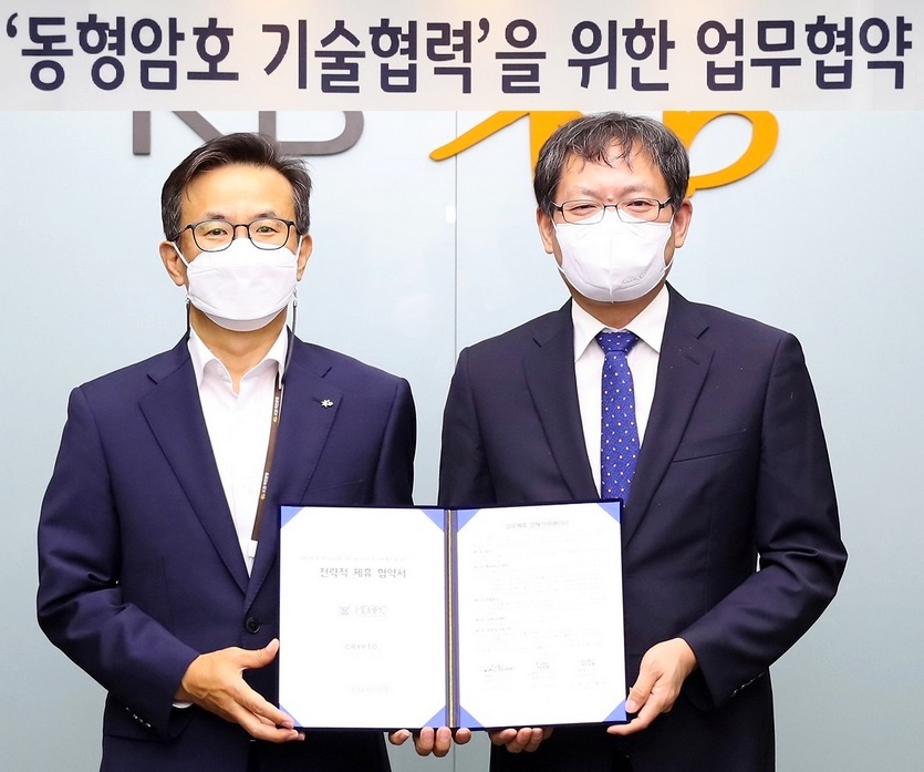 (왼쪽부터)윤진수 KB국민은행 테크그룹 대표와 천정희 서울대학교 산업수학센터장 겸 크립토랩 대표가 협약 체결 후에 기념사진을 찍고 있다. 사진=국민은행