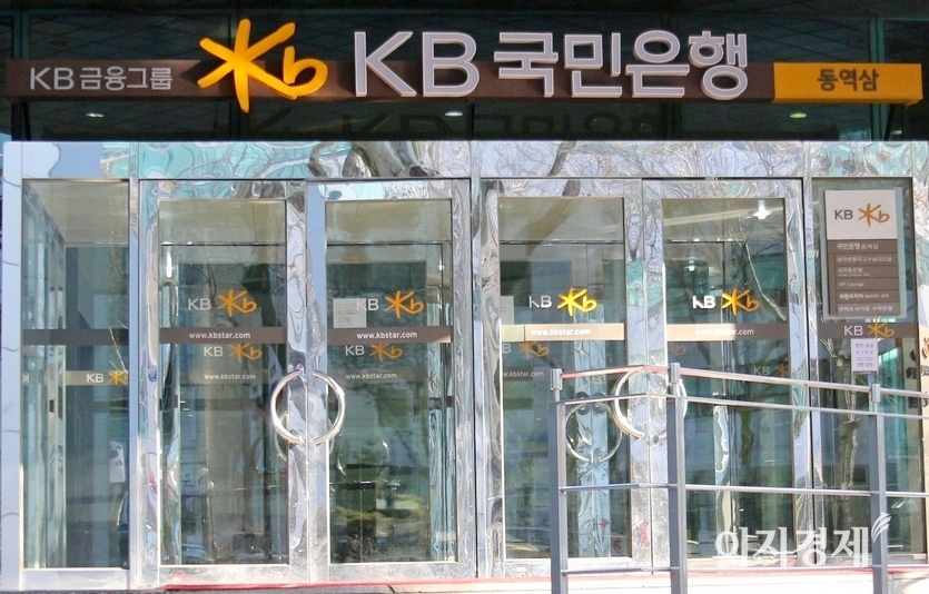 국민은행의 Liiv M이 LTE와 5G요금제를 전면 개편한다. 이번에 새로 선보이는 요금제는 LTE 7종, 5G 7종 등이다. 사진=정수남 기자