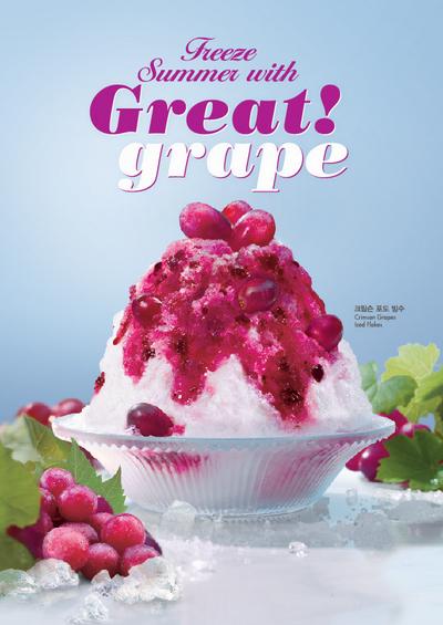 파스쿠찌가 새로 출시한 크림슨 포도 빙수. 사진=SPC