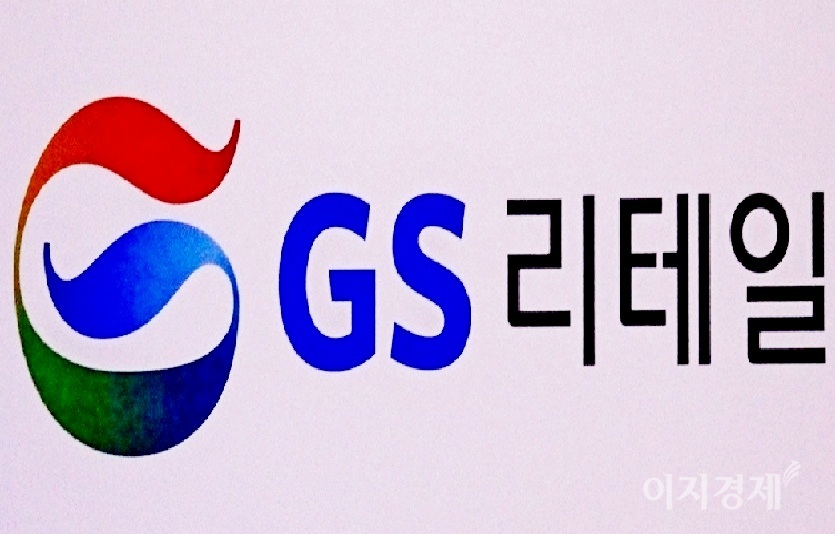 GS리테일이‘현대-GS리테일 Agro-Bio 3호 펀드’에 30억원을 투자한다. 사진=선호균