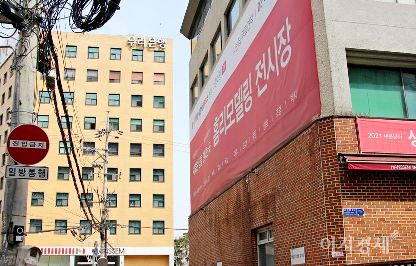 이번 하나 인테리어 대출은 비대면 온라인으로 이뤄진다. 한샘 서울 뱅배사옥과 홈리모델링 전시장. 사진=선호균 기자