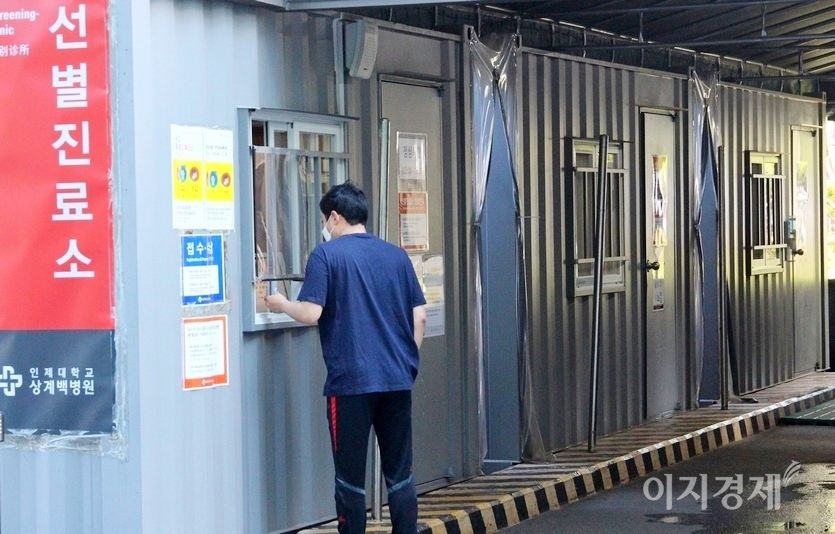 국내 코로나19 신규 확진자가 다소 감소했지만, 여전히 1000명대를 기록했다. 서을 상계 백병원 선별진료소. 사진=이지경제