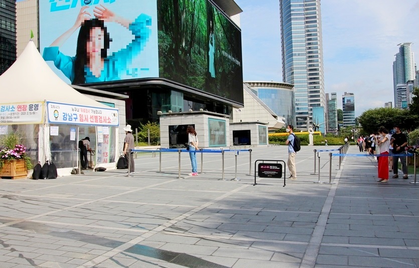 14일 아침 9시경 서울 삼성동에 있는 강남구 선별진료소. 코로나19 감염여부를 검사받기 위해 100여미터의 줄이 만들어졌다. 사진=선호균 기자