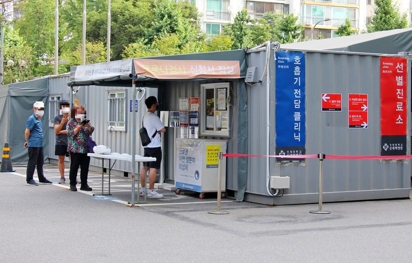 같은 날 아침 8시경 서울 노원구 상계백병원 선별진료소. 사진=선호균 기자